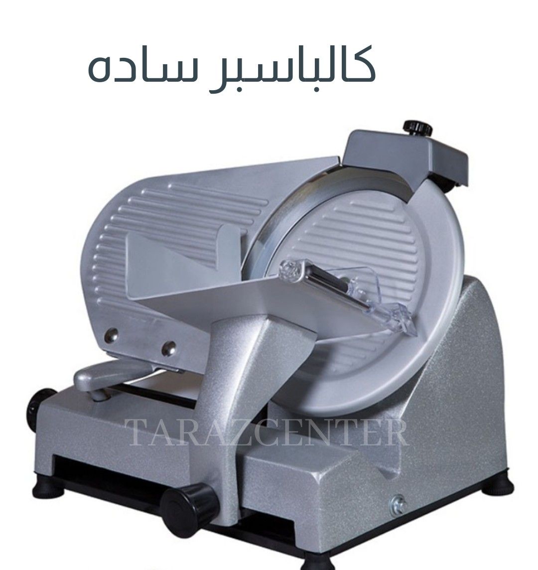 کالباسبر محک